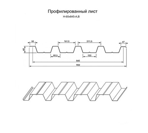 Арочный профнастил самонесущий окрашенный Н60-0.5 цена за м2.