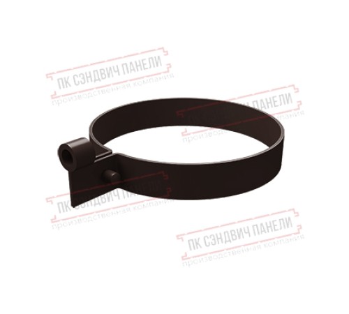 Хомут трубы ПВХ шоколадный RAL 8017
