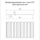 Профнастил фигурный С20 - 0,45 Окрас - Б, ПЭ-Двухсторонний с пленкой RAL 8017 шоколад.