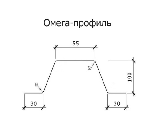 Омега профиль Гнутый 100-1.5 RAL9003 Полиэстер