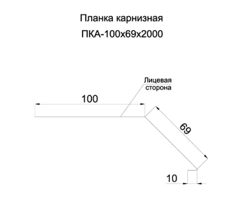 Планка карнизная 100х69х2000 ПЭ-7024-0.45