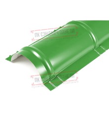 Планка конька круглого R110х2000 ПЭ-6018-0.5