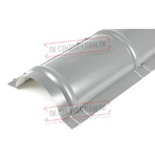 Планка конька круглого R110х2000 ПЭ-9006-0.45