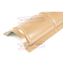 Планка конька круглого R110х2000 ECOSTEEL-Клен-0.5