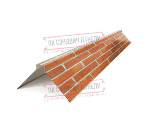 Планка конька плоского 150х150х2000 ECOSTEEL-Кирпич-0.5