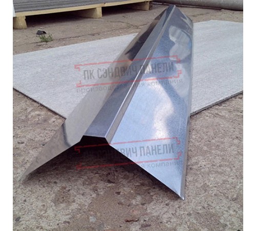 Планка конька плоского 150х150х2000 ОЦ-БЦ-0.4