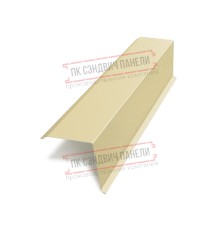 Планка торцевая 135х145х2000 ПЭ-1014-0.45