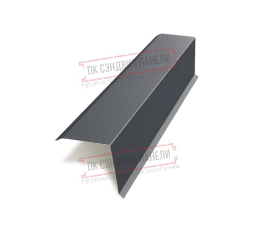 Планка торцевая 95х120х2000 ПЭ-7024-0.45