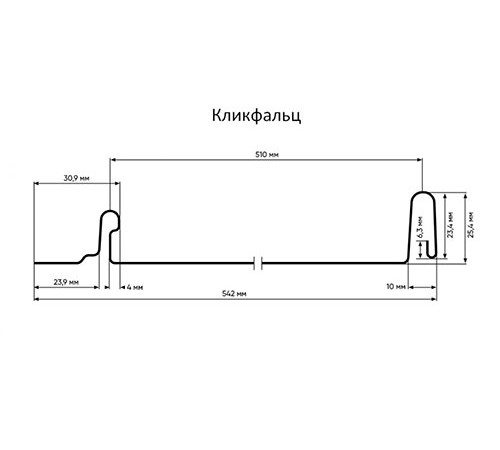 Кликфальц GL 0,5 Rooftop Matte RR32 темно-коричневый с пленкой