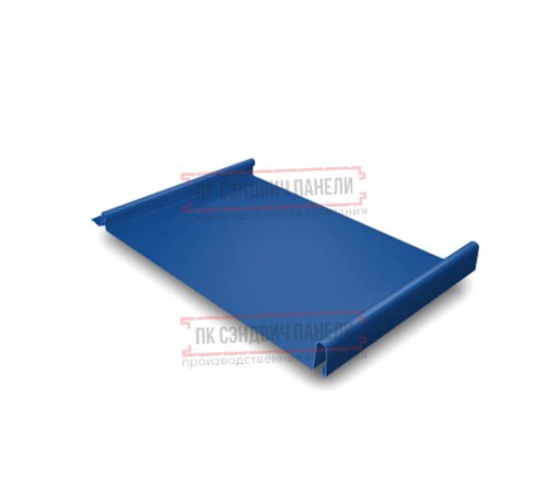 Кликфальц 0,5 Satin RAL5005 сигнальный синий с пленкой на замках