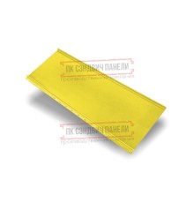 Кликфальц mini 0,45 Полиэстер RAL1018 цинково-желтый с пленкой на замках