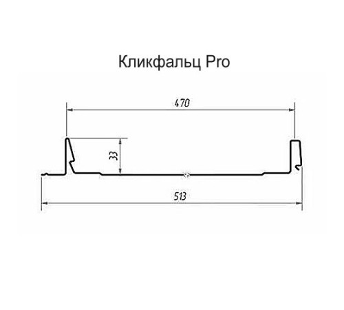 Кликфальц Pro 0,45 Полиэстер RAL1018 цинково-желтый с пленкой на замках