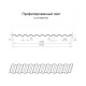 Продольно гнутый профнастил для укрытий конвейеров С21ПГ-1051, 0,7, в полимерном покрытии
