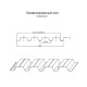 Продольно гнутый профнастил для укрытий конвейеров Н60ПГ-902, 0,7, оцинкованный