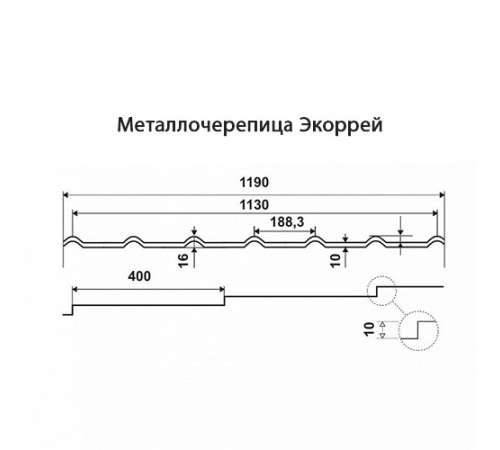 Металлочерепица Экоррей RAL8019 Полиэстер-0.35
