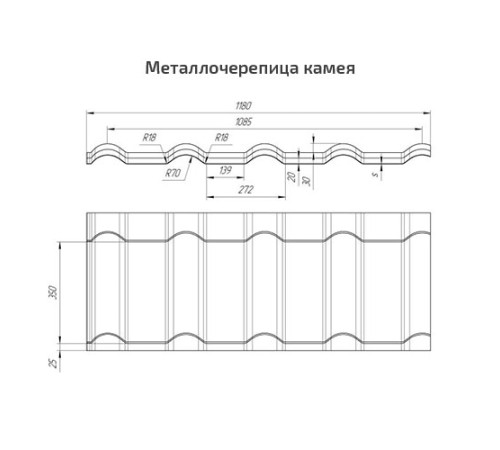 Металлочерепица Камея RAL7016 Quarzit Pro Matt-0.5