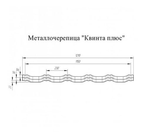 Металлочерепица Квинта плюс RAL2004 Полиэстер-0.45
