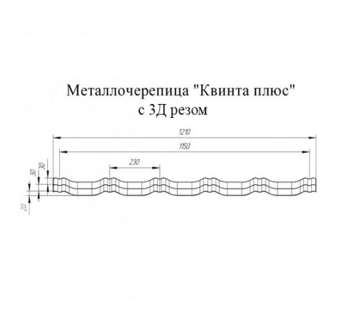 Металлочерепица Квинта плюс 3D RR32 Полиэстер-0,45