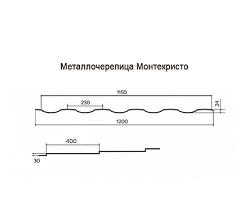 Металлочерепица Монтекристо-ML RAL5002 Norman-0.5