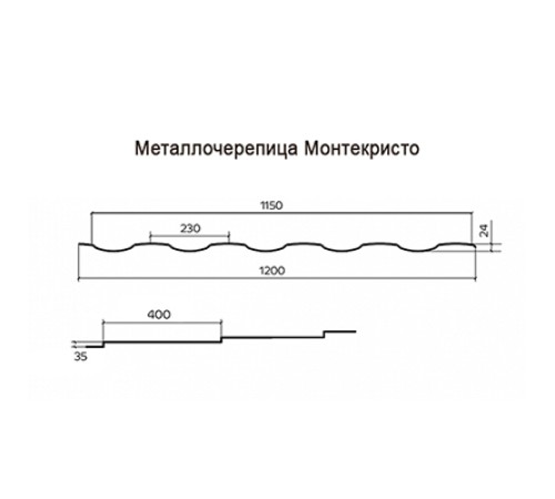 Металлочерепица Монтекристо-XL RAL9006 Norman-0.5