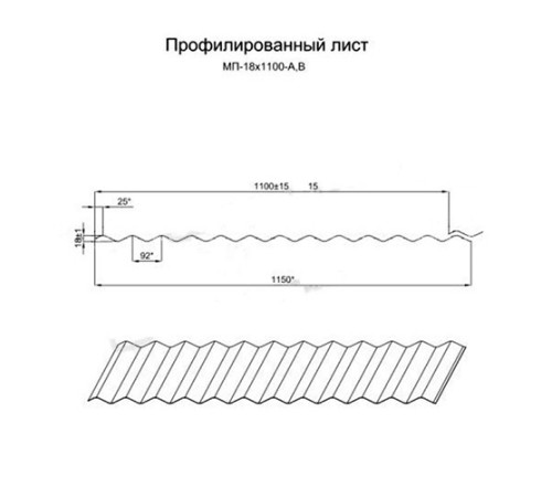 Профилированный лист МП18х1100 Полиэстер RAL-9006-0.45