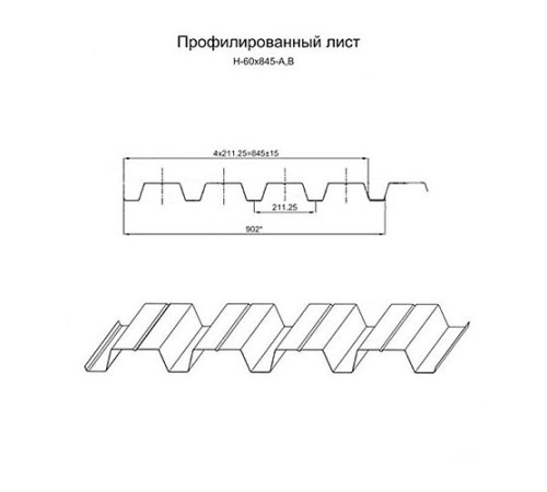 Профнастил нержавеющий Н60 1 AISI 321