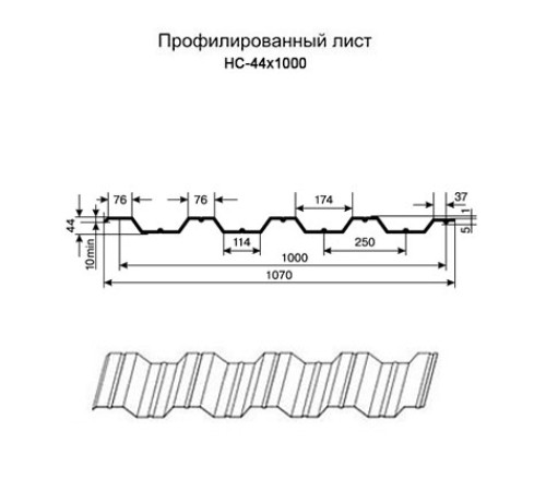 Профнастил нержавеющий НС44 0.35 AISI 316L