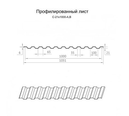 Профнастил нержавеющий С21 0.6 AISI 304