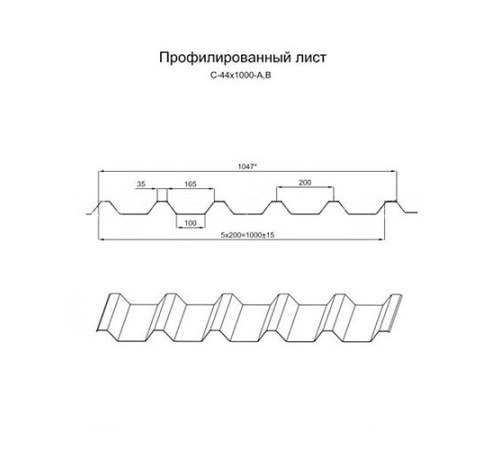 Профнастил нержавеющий С44 0.65 AISI 316L