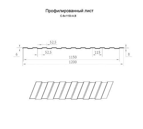 Профнастил нержавеющий С8 0.35 AISI 304
