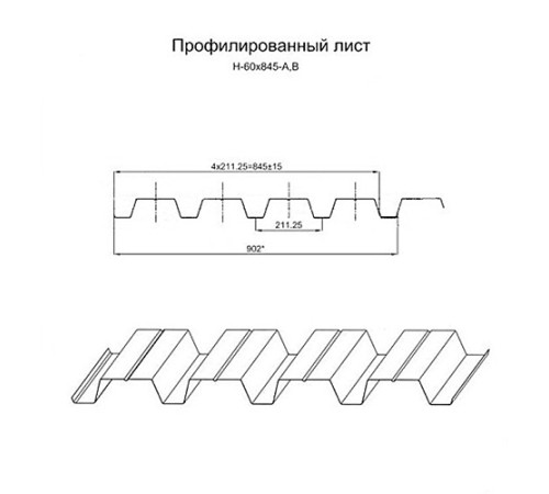 Профнастил Н60-845 Призма Atlantis-0.5