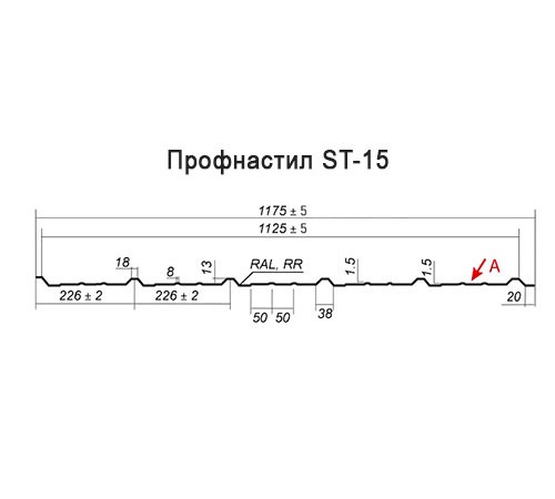 Профнастил ST-15-1175-0.5 Оцинкованный