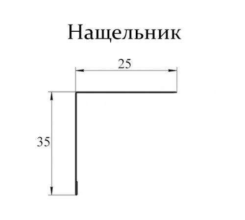 Нащельник (для калиток и ворот) 25х35 жалюзи Milan, Tokyo, Palermo 0,5 Satin с пленкой RAL 1015 светлая слоновая кость (L1,68)
