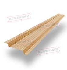 Забор-жалюзи Z 46х135 мм, Светлое Дерево - 0,45мм