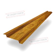 Забор-жалюзи Z 46х146 мм, Золотой Дуб - 0,45мм