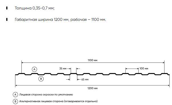 МП10 по толщине